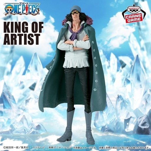 ONE PIECE KOA クザン (UVERちゃん) 首里のフィギュアの中古