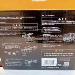 新品　未使用　リョービ　高圧洗浄機用　泡ノズルの画像
