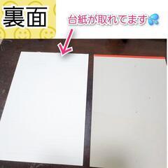 2冊 まとめて　コクヨ レポートパッド A4 薄口  A罫　大学ノート　メモ帳　便箋　ノート　筆記用具　学校　レポートの画像