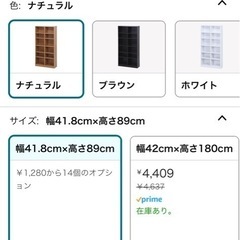 (決まりました)本棚の画像