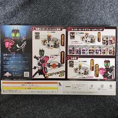【DX】ディケイドドライバー（単4電池2本内蔵済み）の画像