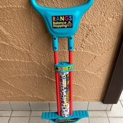 引取先決定: 子供用 ラングス バランスホッピング(Blue) 