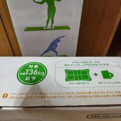 【未使用】Wii Fit PlusおよびバランスWiiボード用マットの画像