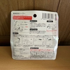 【取引済】3点の画像