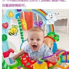 バイリンガルジャンパルー　の画像