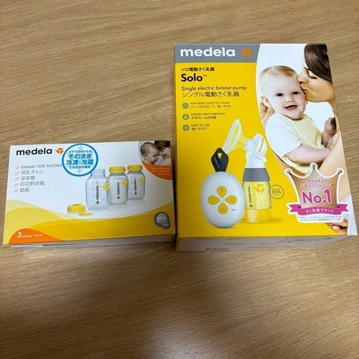 メデラ ソロ シングル電動搾乳機　出産準備