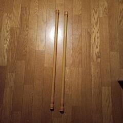 つっぱり棒2本セット