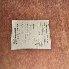 折りたたみテーブルの画像