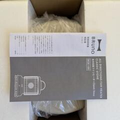 (暖房)BRUNO BOE100 全方位型ファンヒーターの画像