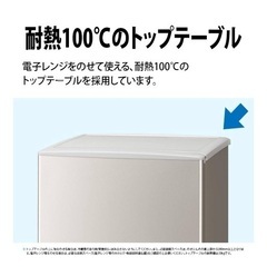 シャープ SHARP/冷蔵庫(シルバー)128L/取りに来てくれる方の画像