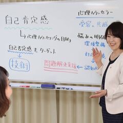【4/6,13新大阪】2日間で資格取得「忙しい人のための短期集中...