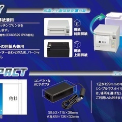 新品未使用　レシートプリンター セイコーインスツルRP-D10-W27J1-U ホワイトの画像