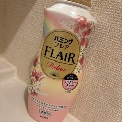 【交換してください】ハミング フレア 柔軟剤