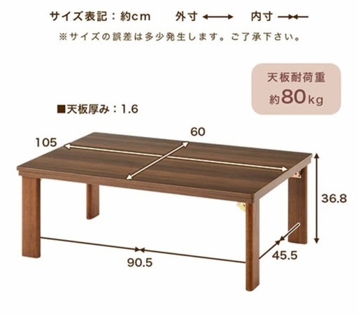 コタツ・コタツ布団セット