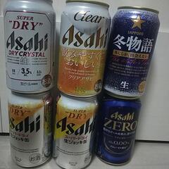 ビールなど　6本