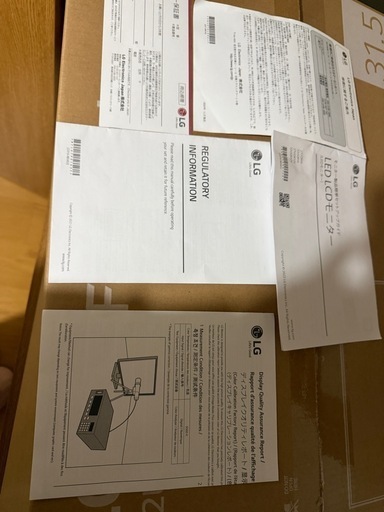 LG モニター ディスプレイ 32UQ850-W 31.5インチ/Nano IPS Black/4K (3840×2160)