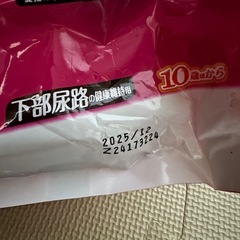 ねこ元気　下部尿路10歳頃から　1.6kg2袋プラスおまけの画像