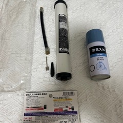 ダイソー　空気入れ