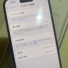 [新品未使用]Apple iPhone 15 ブラック 6.1インチ 本体 128gb