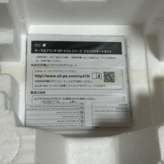 新品未使用　レシートプリンター セイコーインスツルRP-D10-W27J1-U ホワイトの画像