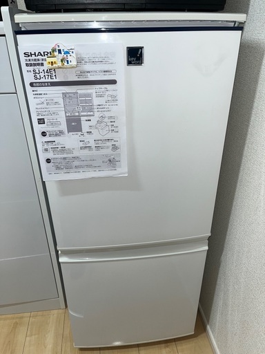 冷蔵庫