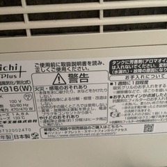 加湿器の画像