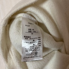 アンパンマン 80cm トレーナーの画像