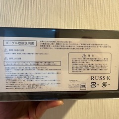 【美品】RUSS-K RU-6822-1 スノーゴーグル マットブラックの画像
