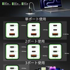 新品　67W急速充電器 タイプC Type-C USB充電器 超軽量·極小型 3ポートの画像