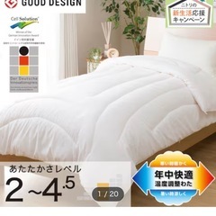 決まりました　セミダブル　温度調整布団