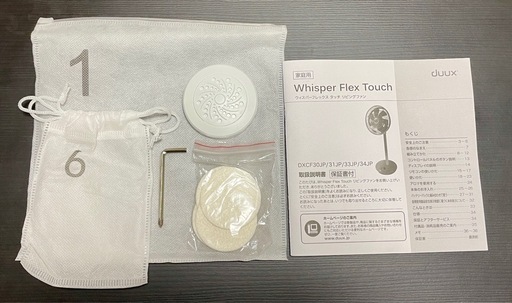 duux Whisper Flex Touch 扇風機 サーキュレーター 静音