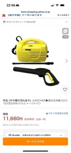 KARCHER◆高圧洗浄機 K2.010/053344/ケルヒャージャパン