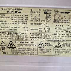 冷蔵庫SHARP2019年・洗濯機ヤマダセレクト2021年　セット　の画像
