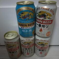 ③ビール5本