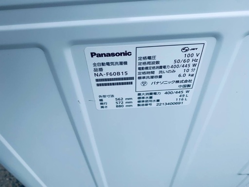 送料設置無料！！限界価格挑戦！！新生活家電♬洗濯機/冷蔵庫♬