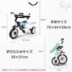 3輪車の画像