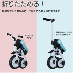 3輪車の画像
