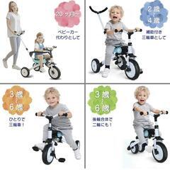 3輪車の画像