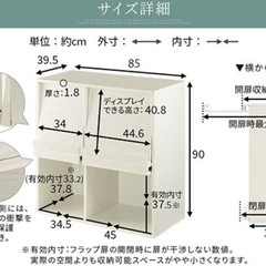 【決まりました】ラック・棚の画像