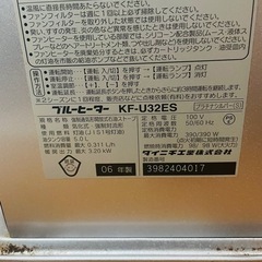 【取引中】石油ファンヒーター　あげます！の画像