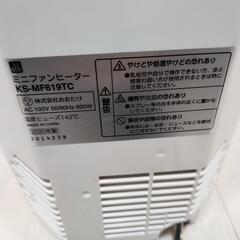 温風ヒーターの画像