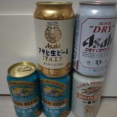 ⑤ビール5本