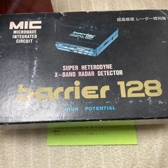 超高感度レーダー探知機