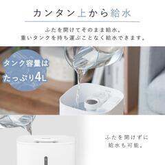 【2024年製】アイリスオーヤマ超音波加湿器の画像