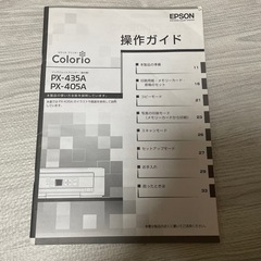 プリンター　あげます！の画像