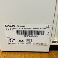 プリンター　あげます！の画像