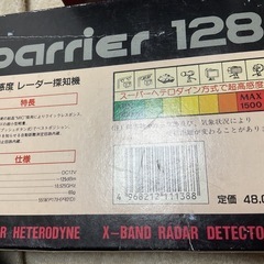 超高感度レーダー探知機の画像