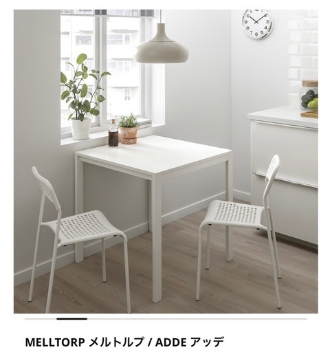 【3/15まで】IKEA ダイニングテーブルセット 2人掛け