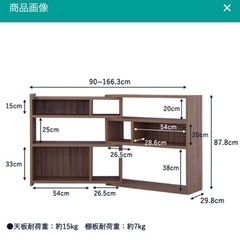 ★受け渡し予定★【ほぼ新品】コーナーラックとしても使える伸長式アクセントシェルフの画像