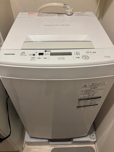 TOSHIBA 洗濯機　4.5kg　2020年製